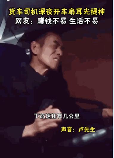 2021年最后1个月:如果你不想工作了,看看这3个人的朋友圈