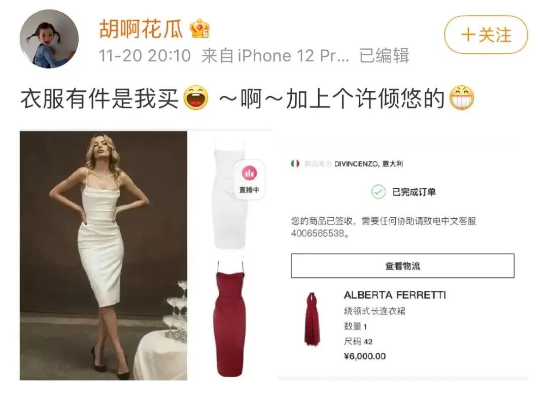 明星私下也穿ZARA？