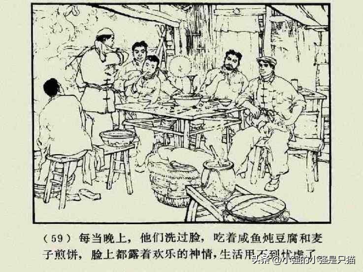 铁道游击队美国版完整版,铁道游击队第4集飞车夺枪