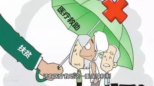 癌症住院花费30万，医保能报销60%？申请大病救助能二次报销