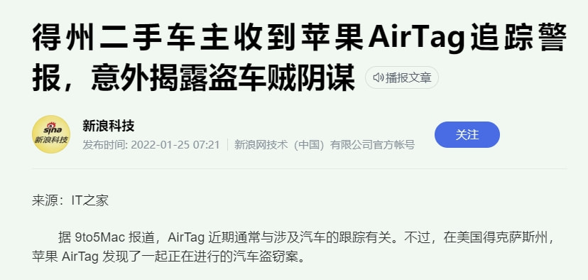 苹果手机被盗信息泄露怎么办,苹果手机防信息泄露应关闭哪些