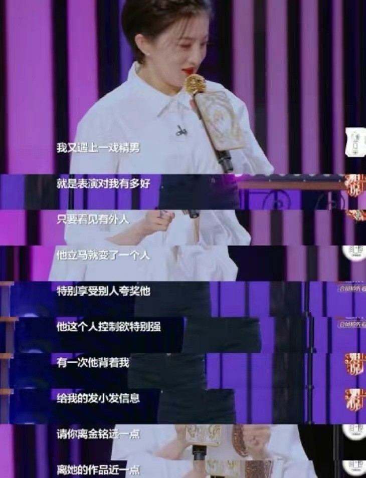 金铭和撒贝宁私下关系,金铭撒贝宁14岁就想娶她