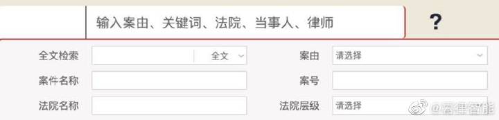 法律人必备网站,法务必备网站