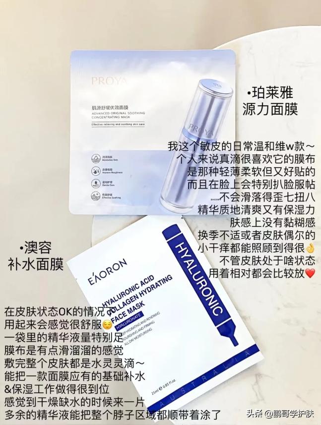 三生花补水保湿贴片式面膜组合装,膜法世家水润痘肌纱布贴片式面膜