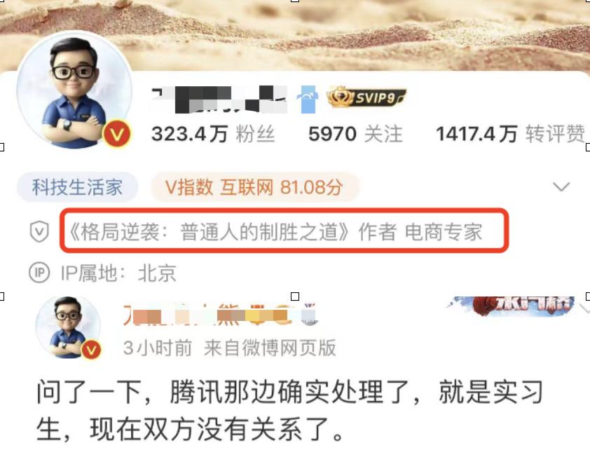 川大涉事女生疑曾学术造假,川大女研究生事件最新进展