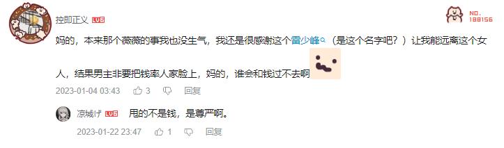 首款男性向手游居然开局NTR+百合营业？制作人是这么想的