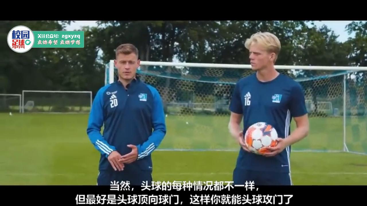 校园足球射门教学,校园足球公开课完整版