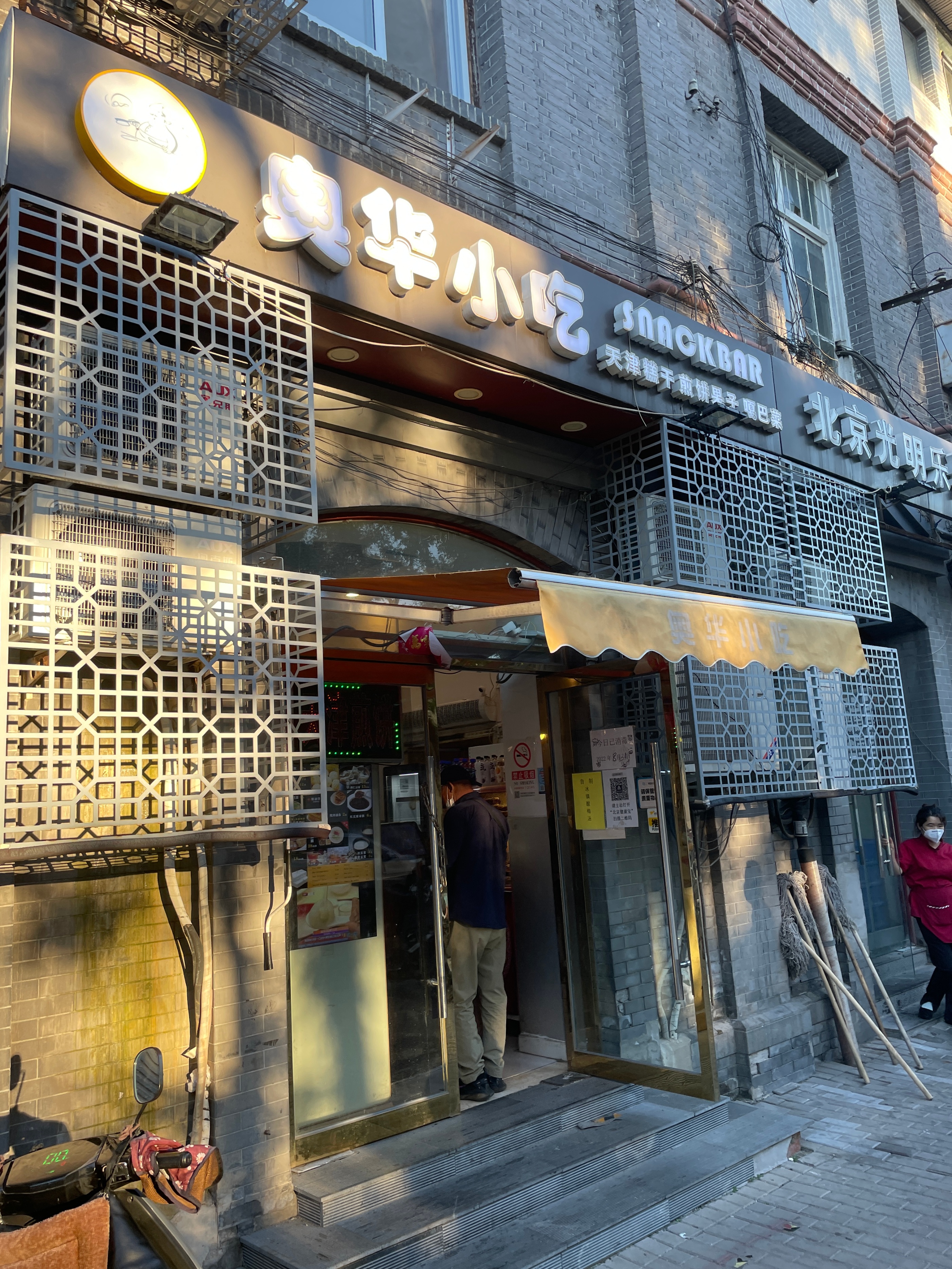 北京吃天津菜的老字号,地道的正宗天津菜