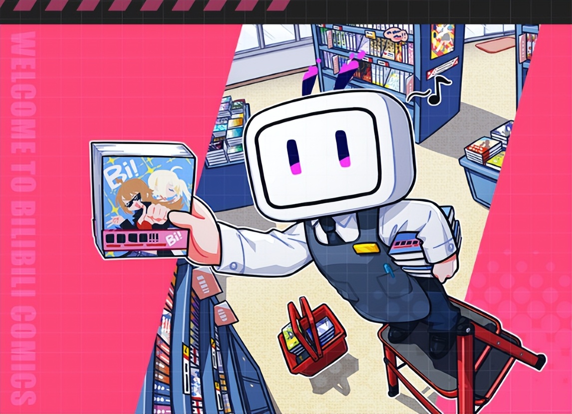 亚马逊云科技中国行,bilibilicomics