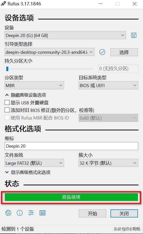 rufus制作u盘系统,usb系统盘安装教程win7