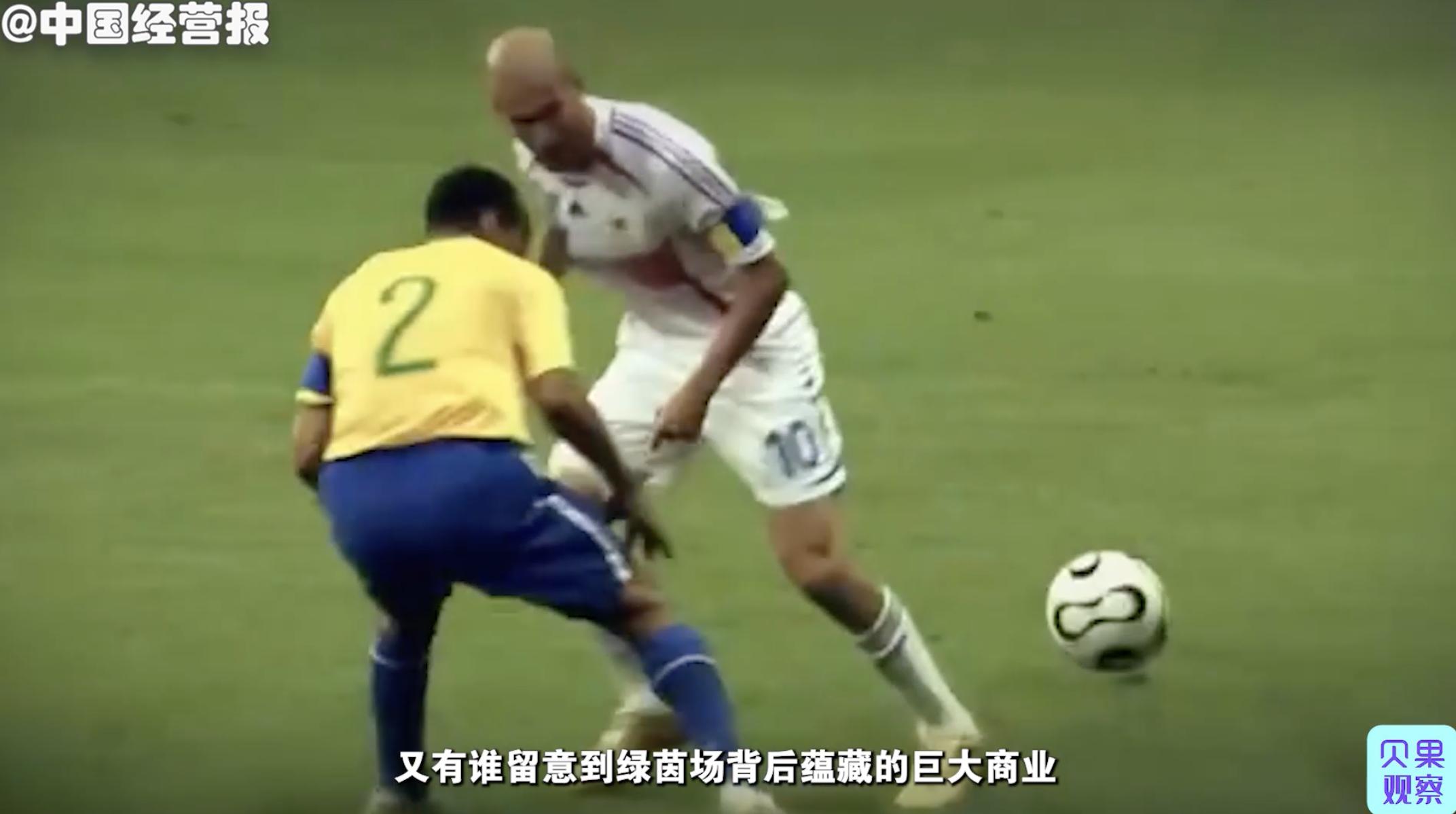 球服销量榜,球服赞助