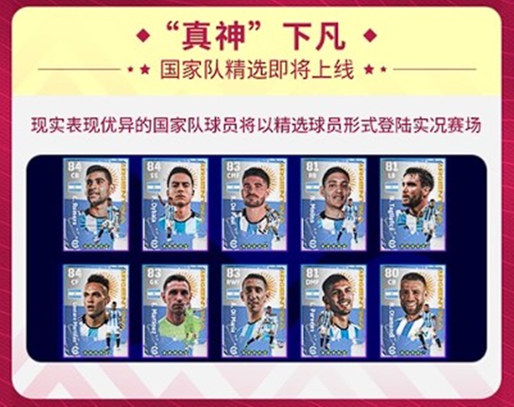 内马尔决胜高光实况足球,内马尔和梅西实况数据