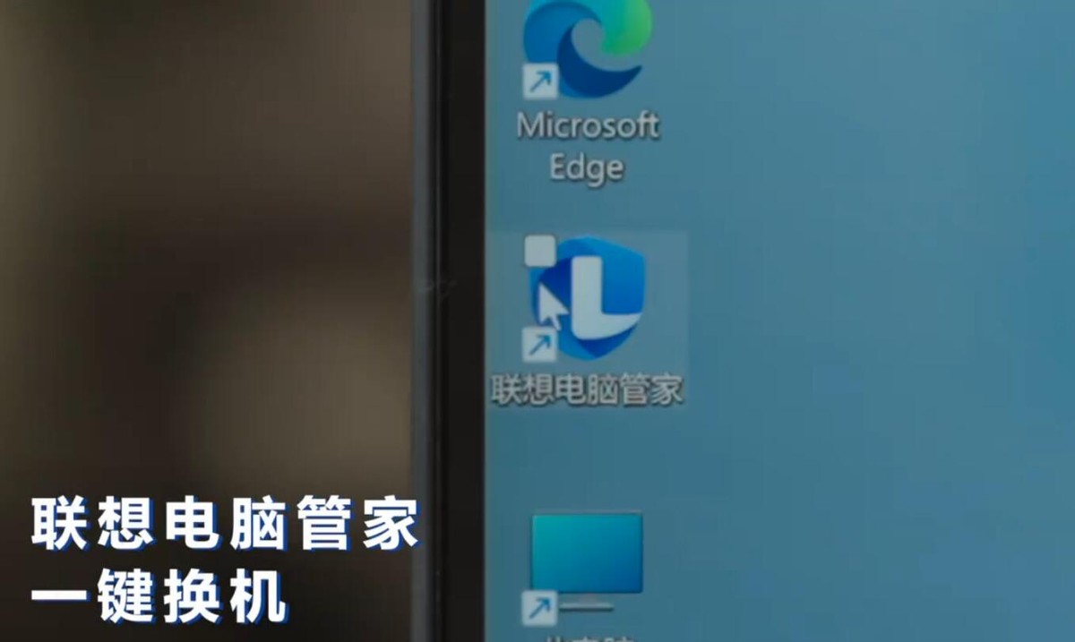 联想天禧生态让电脑轻松换新,联想天禧生态版怎么样