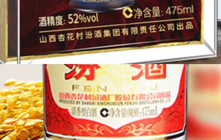 汾酒黄盖玻汾53度卖68元,汾酒黄盖玻汾价格表