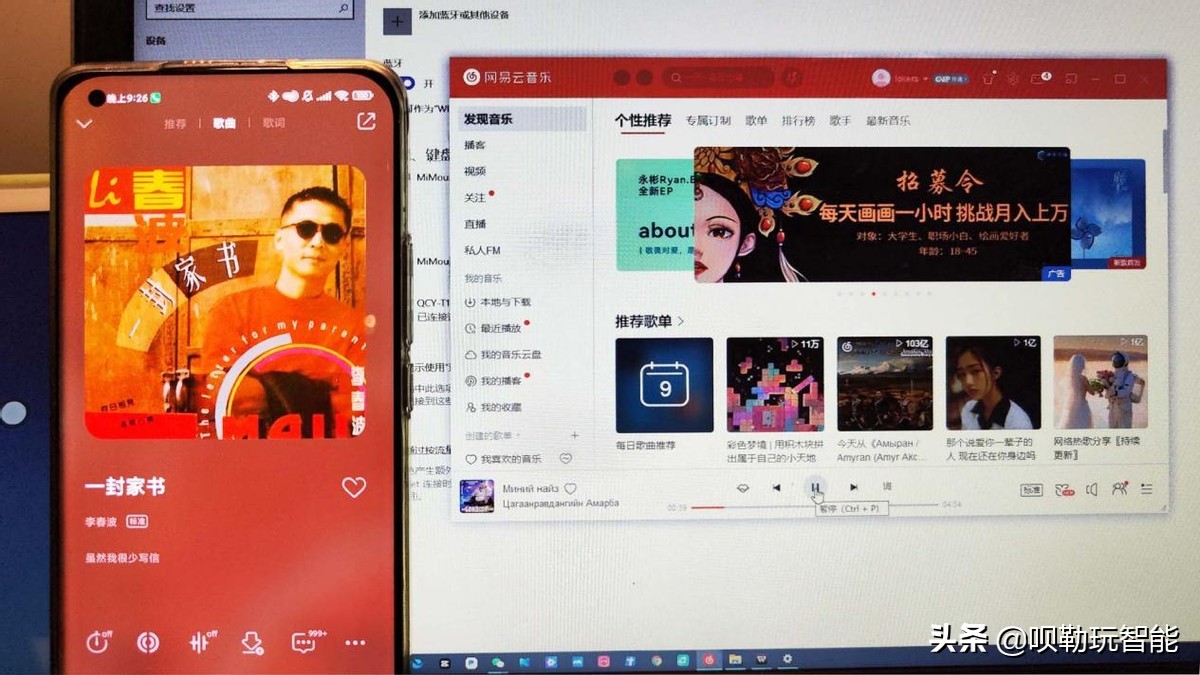 超高性价比蓝牙耳机可无线充,超性价比蓝牙耳机推荐