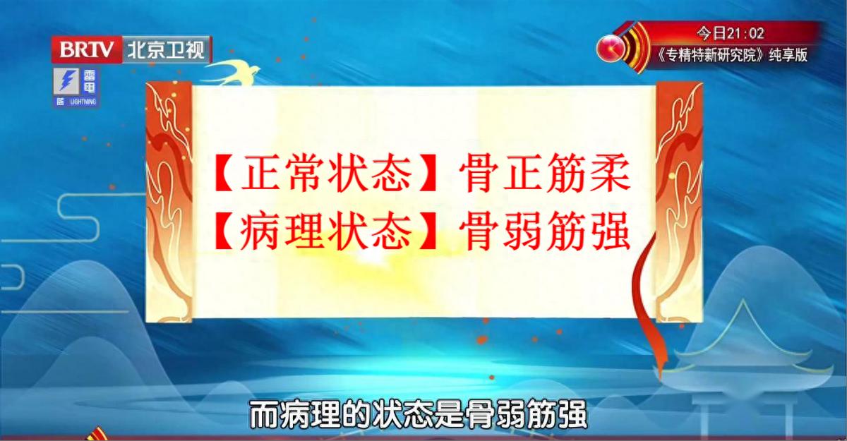 治颈椎的有效穴位,治疗颈椎的十个穴位