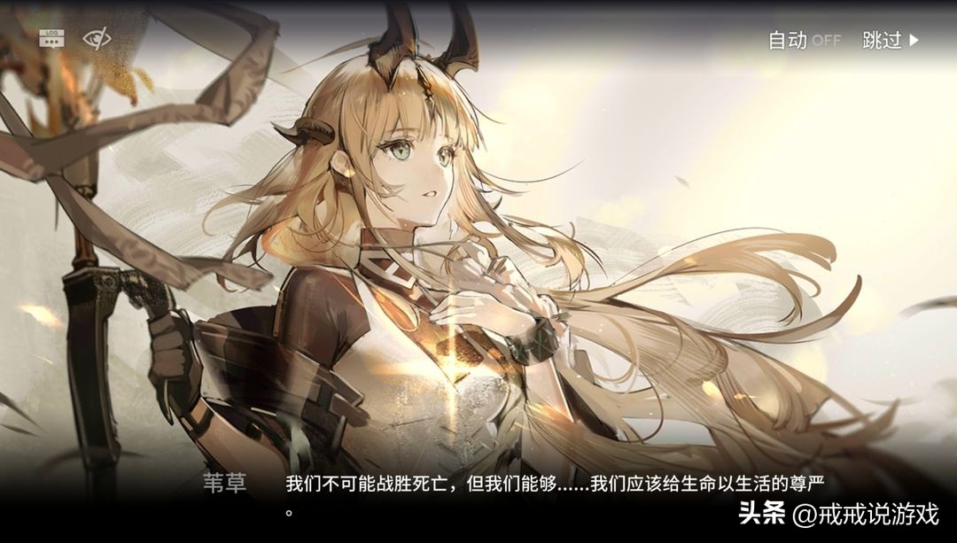 明日方舟德拉克斯怎么获得,明日方舟最弱六星近卫