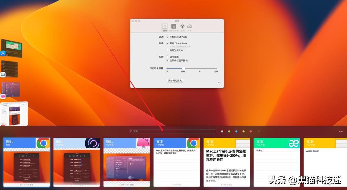 分享5款2023年不容错过的宝藏软件,含泪推荐这几款宝藏软件