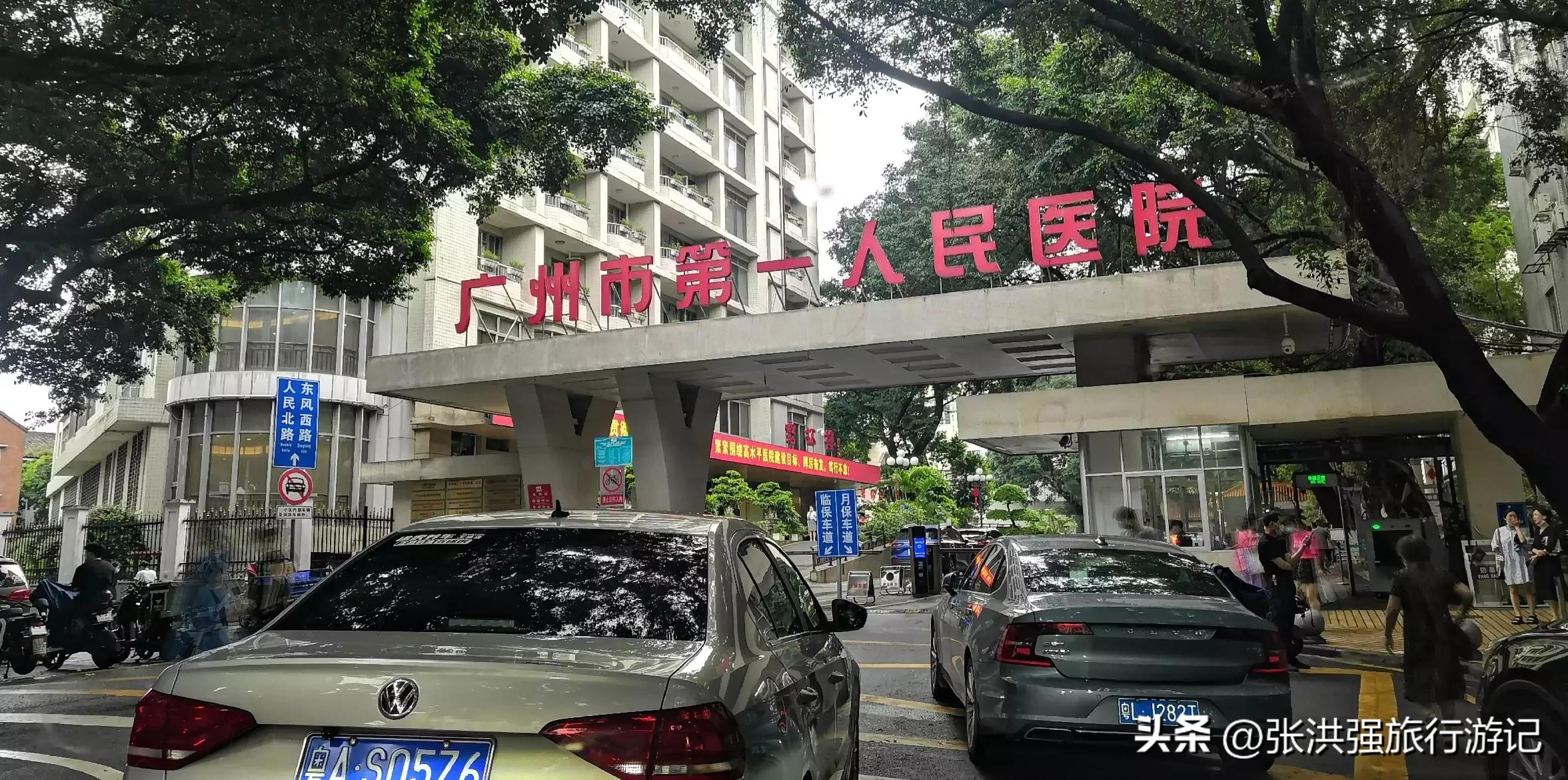 广州市第一人民医院护士面试感受,广州第一人民医院护士