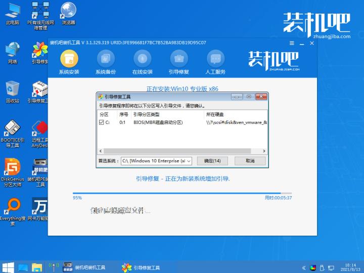 win10系统重装和恢复出厂设置,麦本本u盘重装系统win10教程