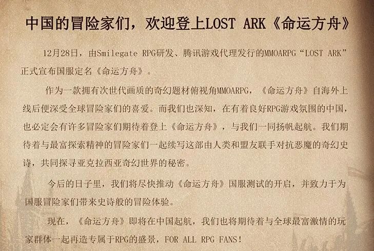 腾讯代理10个月游戏,腾讯代理的新游戏