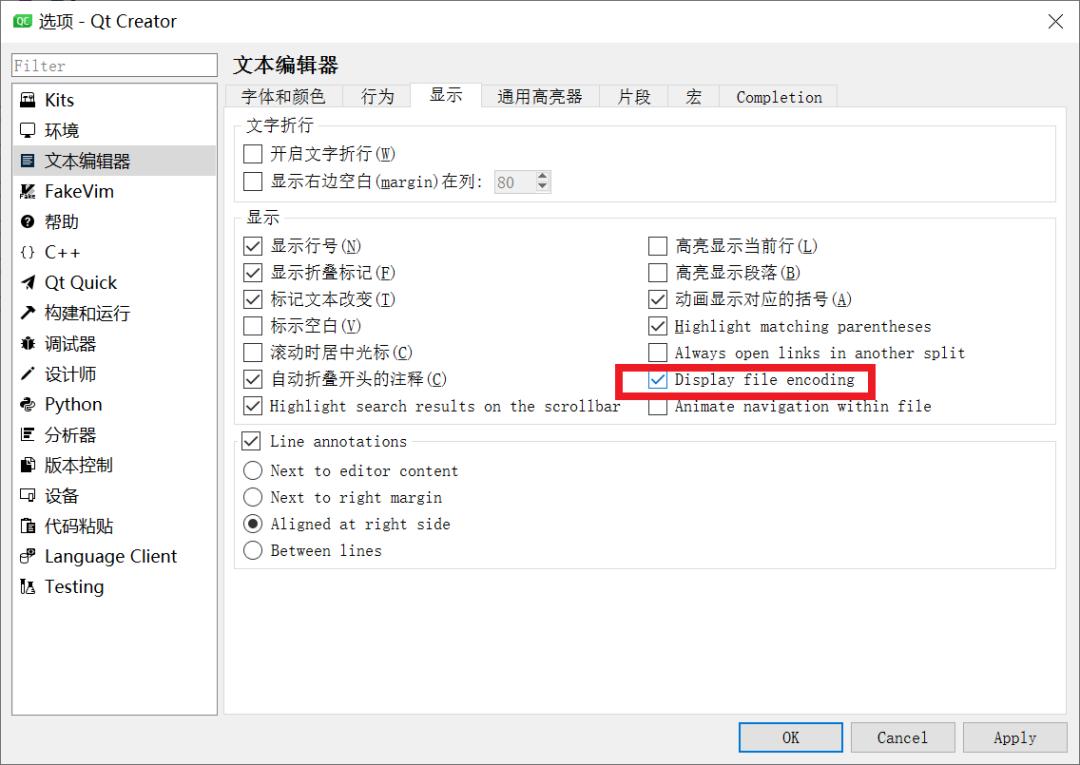 qtcreator编译输出窗口乱码,qtcreator怎么弄编码