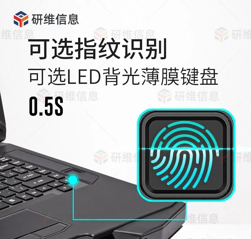 常见三防笔记本型号有哪些,三防笔记本应用在哪些领域