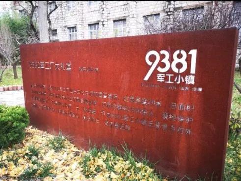 沂蒙七十二崮分布图,沂蒙山区七十二崮属于什么地貌