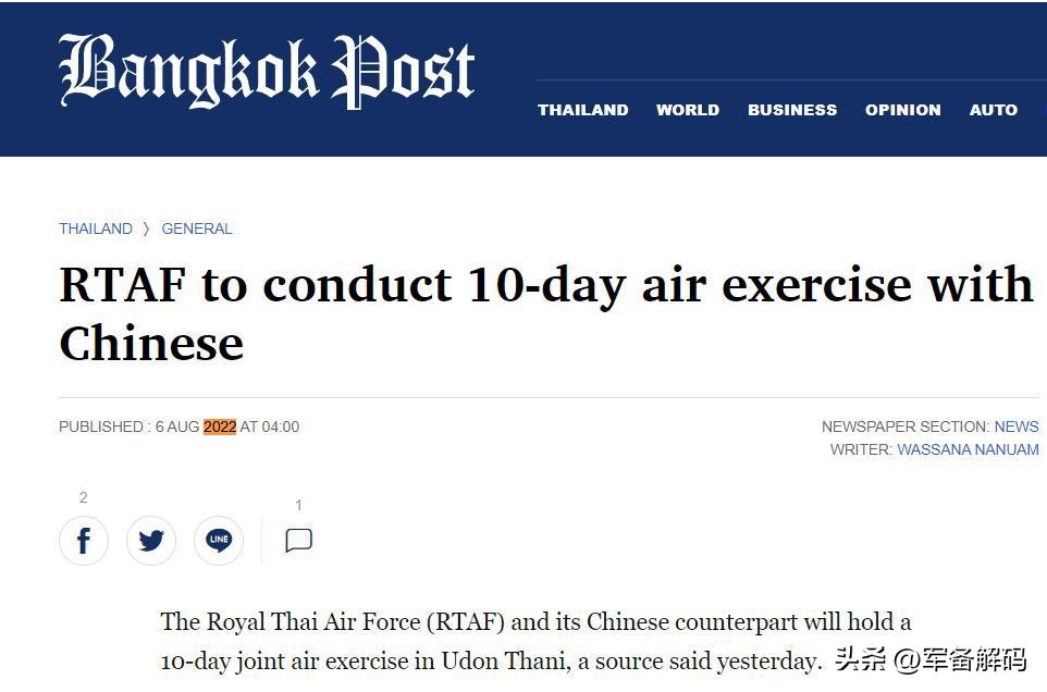 歼10c和空警500同框,泰国歼10c最新订单