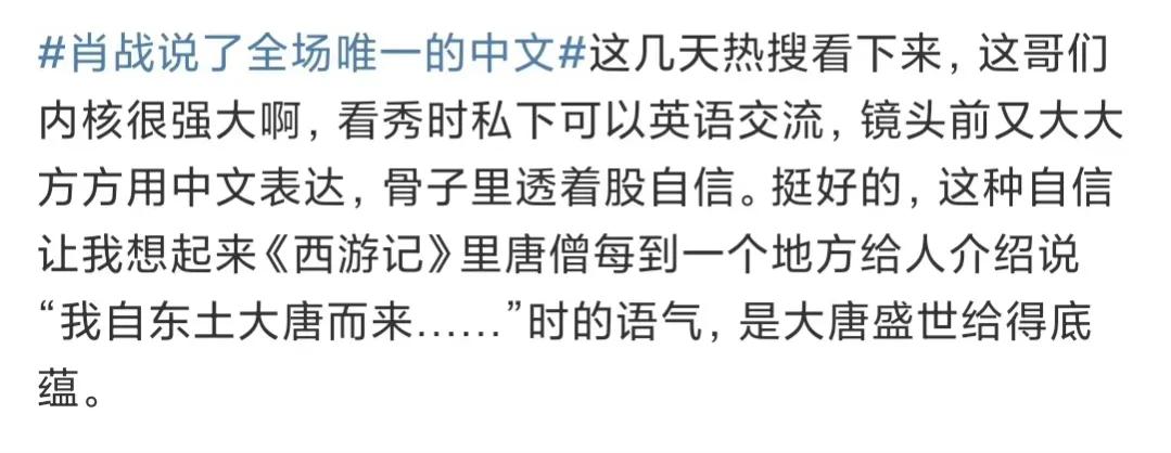 肖战影响力,肖战的国际影响力