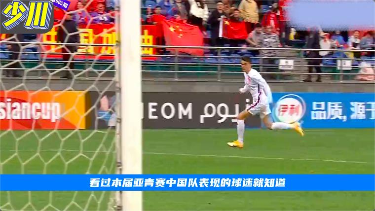 韩国偷走中国胜利！火爆冲突，国足主帅爆粗口骂裁判加时赛被罚下