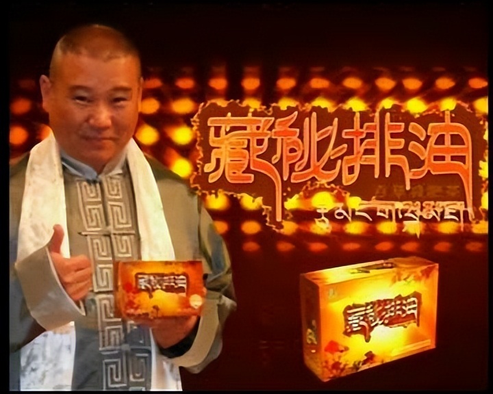 这6位明星的代言,惹央媒点名怒批,被评为反面教材