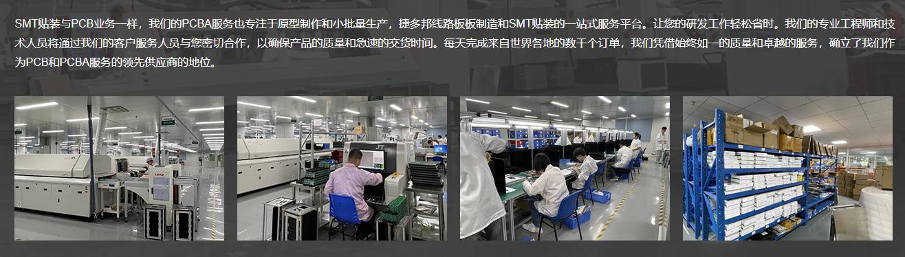 PCBA线路板贴装制造,pcba线路板手工焊接