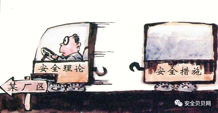 安全小漫画四幅图,安全漫画200张干货满满