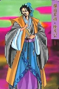 除了水浒卡,你收集过统一的《隋唐英雄传》卡吗?