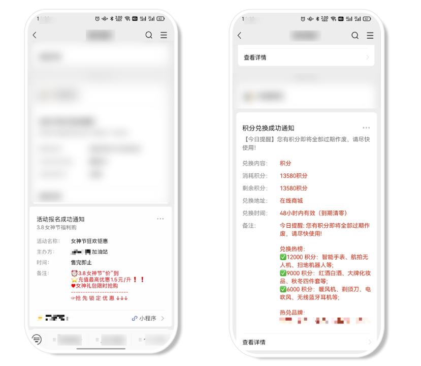 关于公众号的新规,关于公众号功能暂停通知