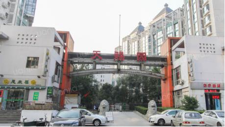 和平200万学区房,和平区学区房价格最高多少钱