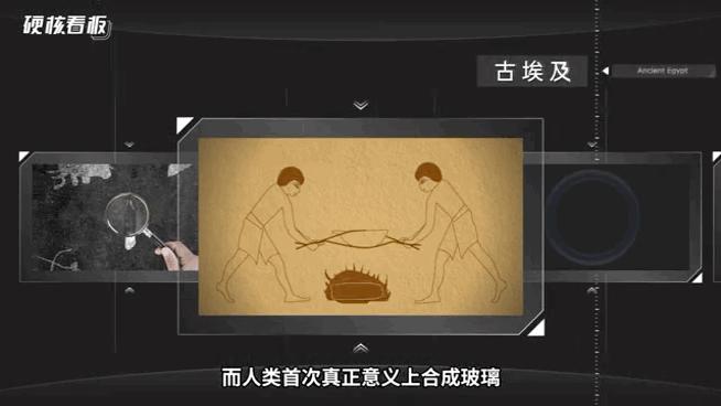 掰弯一块玻璃，总共分几步？