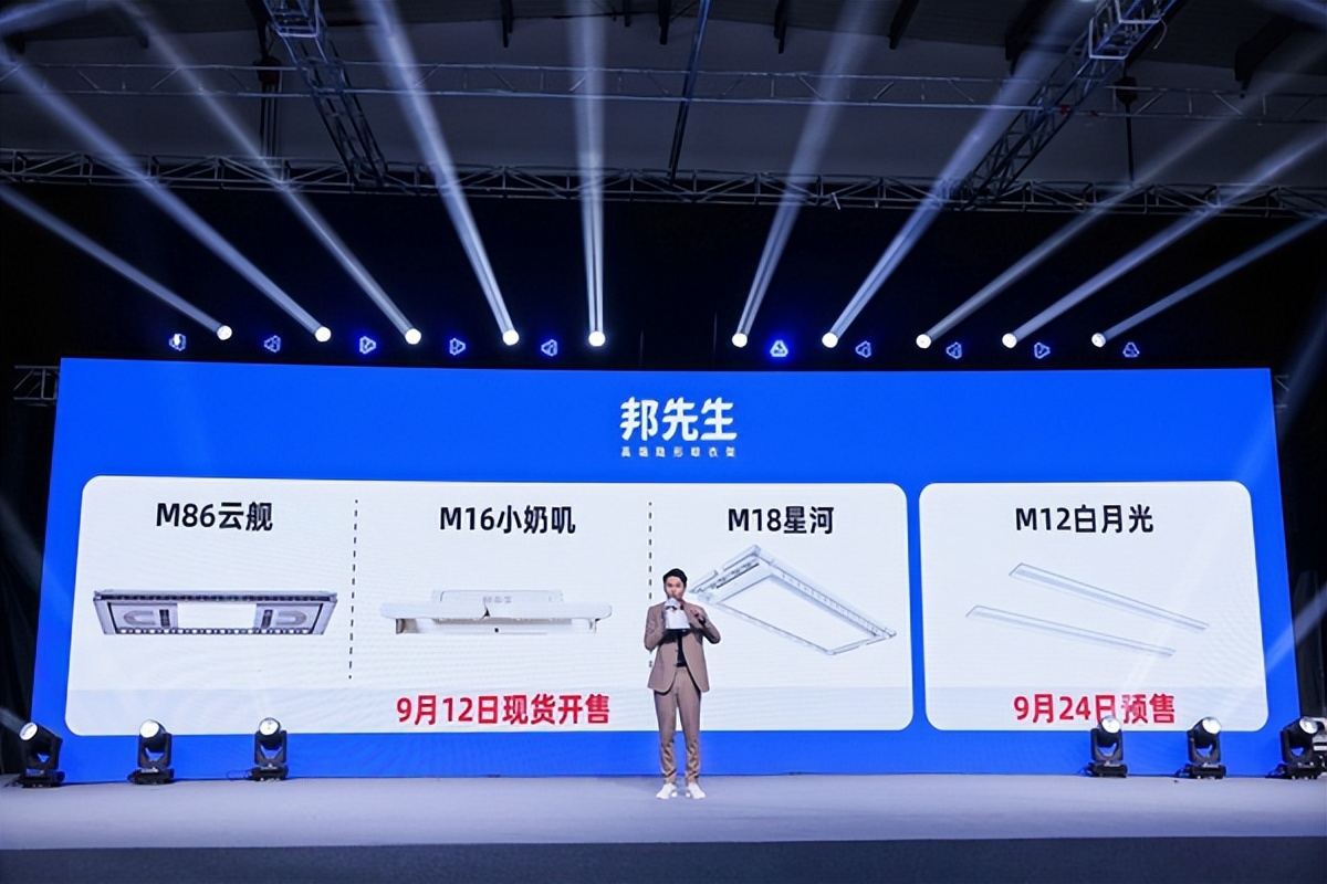 隐·更进一步，邦先生发布三大宝藏新品，引领智趣晾晒新时代