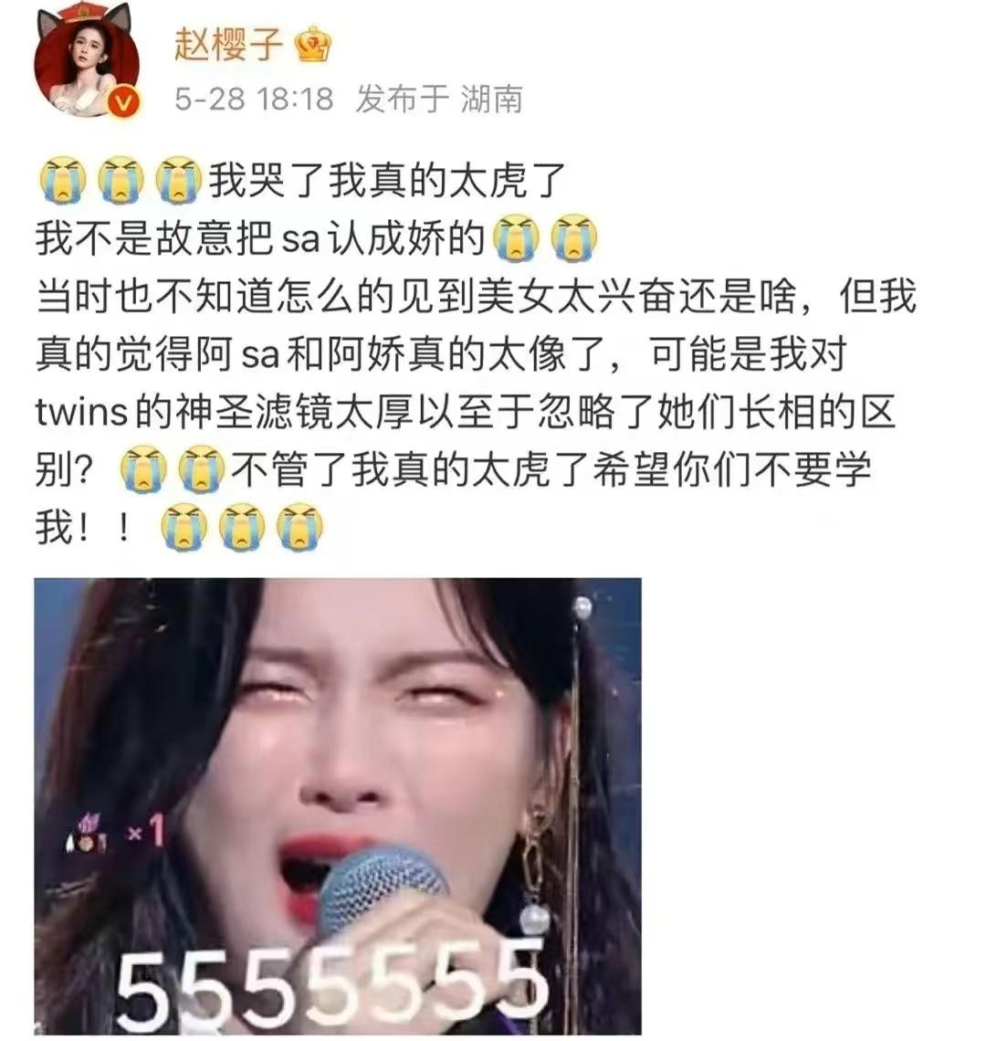 红毯假摔女王,红毯假摔