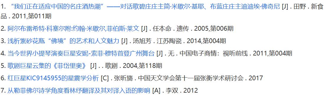 玛丽昂·歌迪亚：美丽且不失性感的她，推动了法国电影的发展