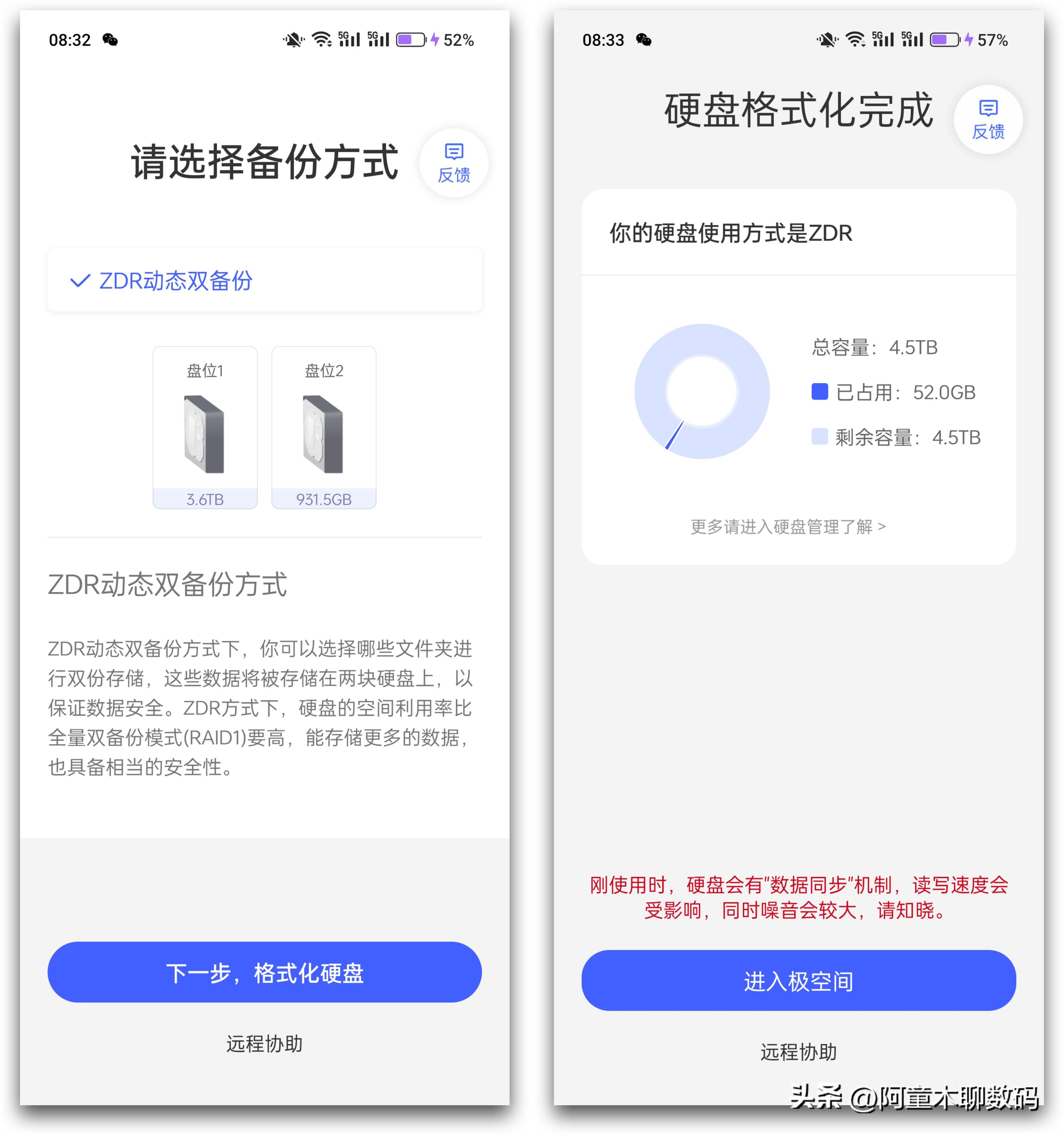 极空间q2c轻度nas够用吗,极空间z48g深度评测