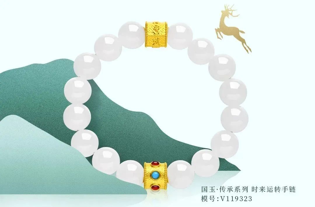周大福lg手链,周大福国玉爆款推荐