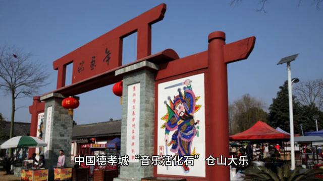 四川省德阳市概况简介,四川省德阳市的发展