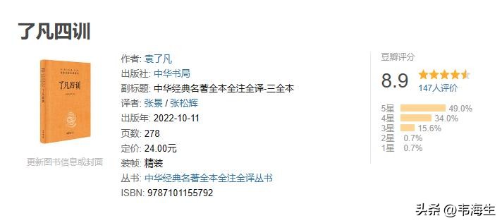 网文小说推荐拯救书荒好书分享,网络小说拯救书荒书单