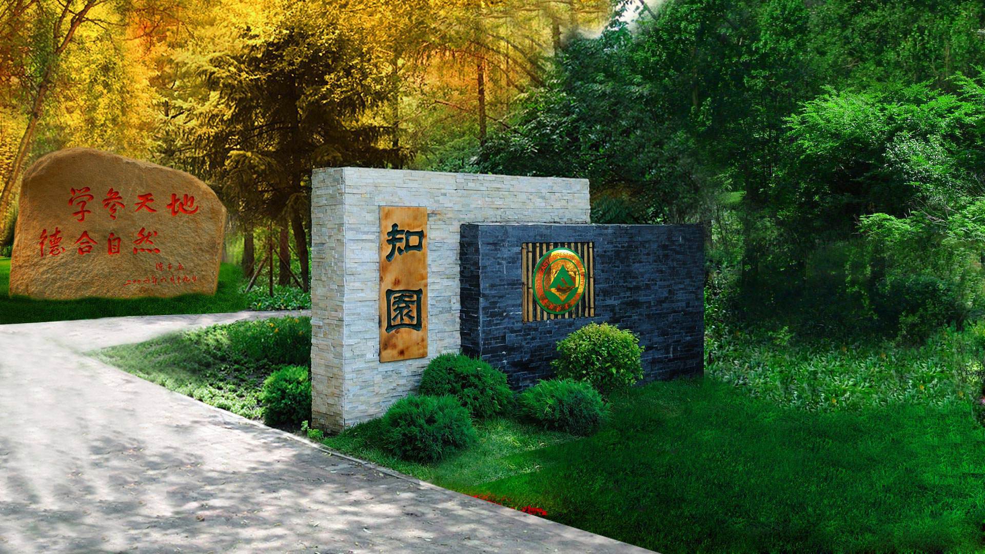 东北林业大学是双一流吗,东北林业大学是双一流学校么