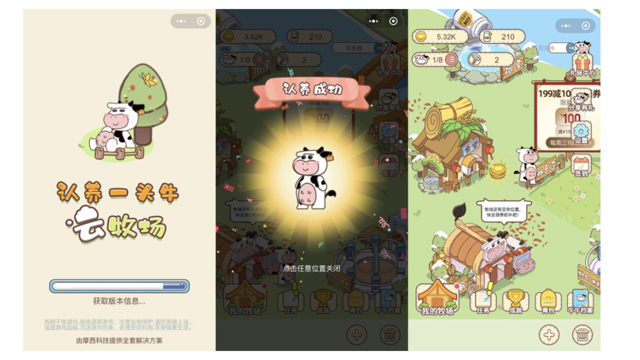 认养一头牛产品事件营销,认养一头牛企业及品牌分析