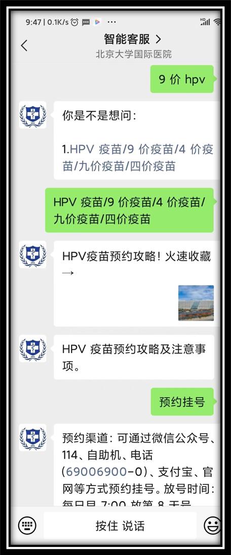 北京大学第一医院看病就诊流程,北京大学人民医院就诊流程