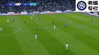 老维专栏现在怎么没有了,尤文和国米的最新消息