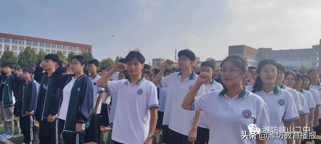 峡山教师节,潍坊峡山二中开学典礼